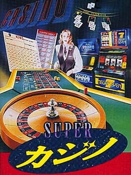 GAME