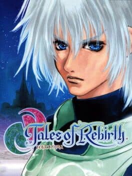 GAME
