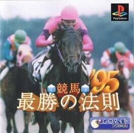 GAME