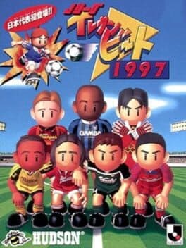 GAME
