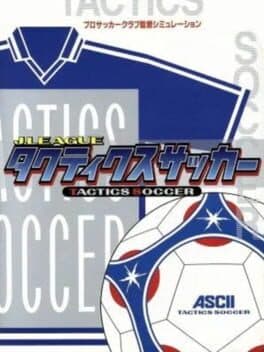 GAME