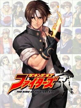 GAME