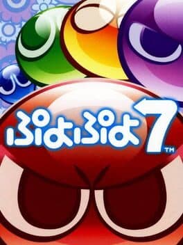 GAME