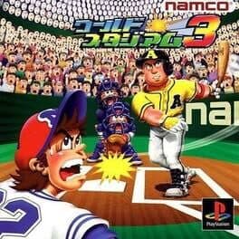 GAME