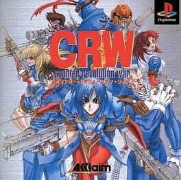 GAME