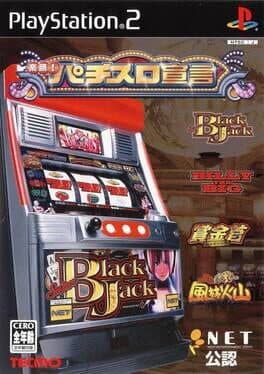 GAME
