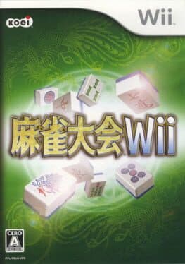 GAME