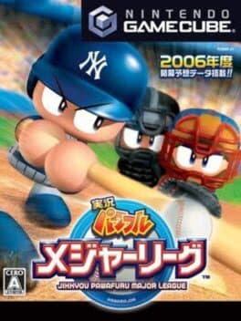 GAME