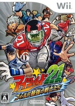 GAME