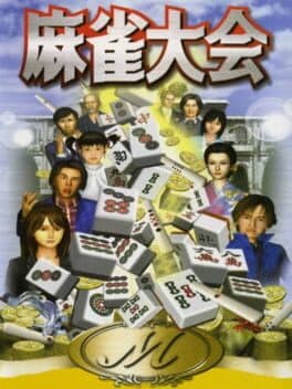 GAME