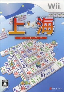 GAME
