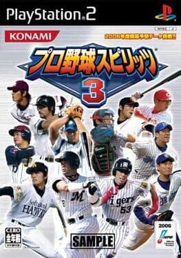 GAME