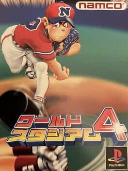 GAME