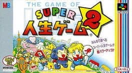 GAME